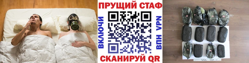 Купить закладку АМФ  КОКАИН  Мефедрон  Бошки Шишки  A-PVP  Топки
