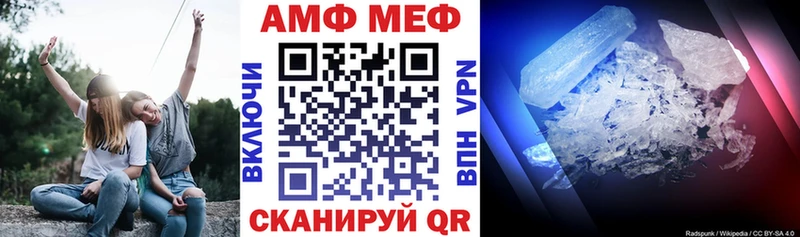Амфетамин Premium Топки