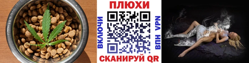 Купить закладки  Топки  Печенье с ТГК конопля 