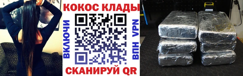 Купить закладки  Топки  Кокаин Эквадор 