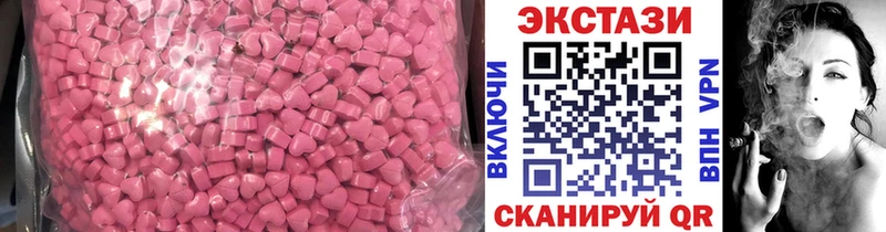 Купить закладки  Топки  ЭКСТАЗИ louis Vuitton 