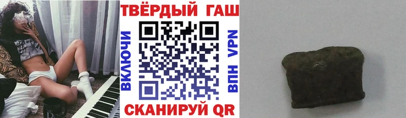 Купить закладки  Топки  ГАШ гашик 