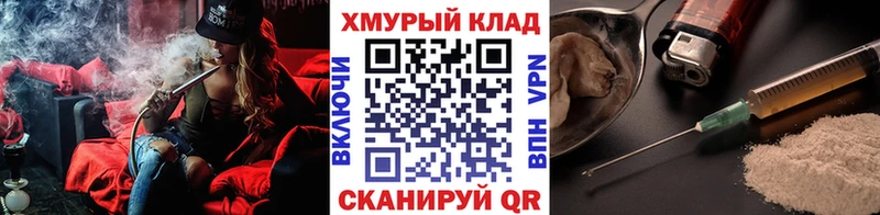 Купить где  Топки  ГЕРОИН белый 