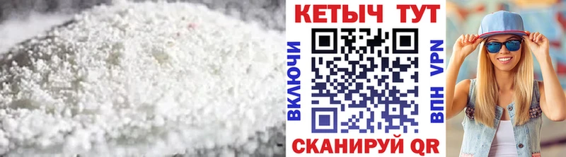 Купить закладки  Топки  КЕТАМИН VHQ 