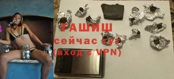 бутик Инта