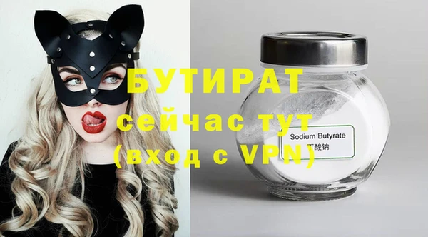 бутик Инта