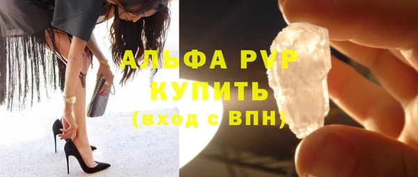 mdpv Инсар