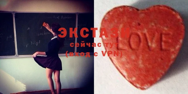 бутик Инта