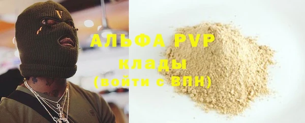 бутик Инта