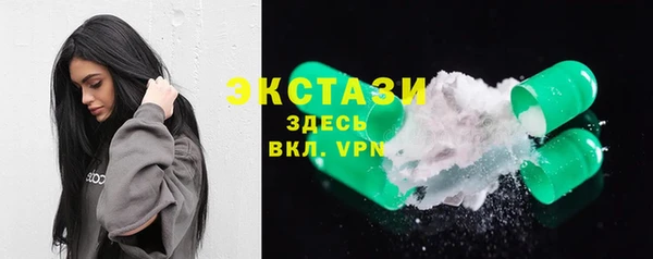 бутик Инта