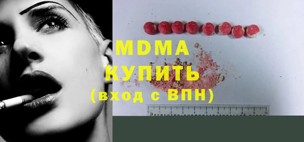 бутик Инта