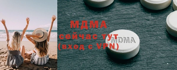 бутик Инта