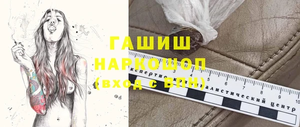 бутик Инта