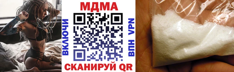 MDMA кристаллы Топки