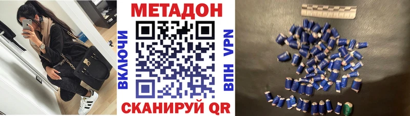 Купить где  Топки  МЕТАДОН белоснежный 