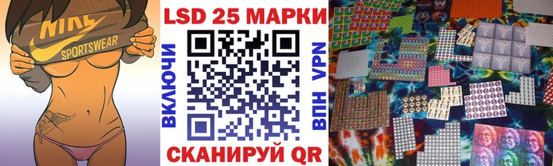 Марки NBOMe 1500мкг Топки