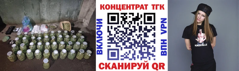 ТГК THC oil  Купить где  Топки 