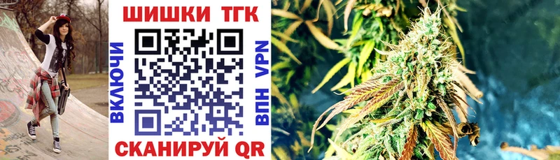 Купить закладки  Топки  Бошки Шишки THC 21% 